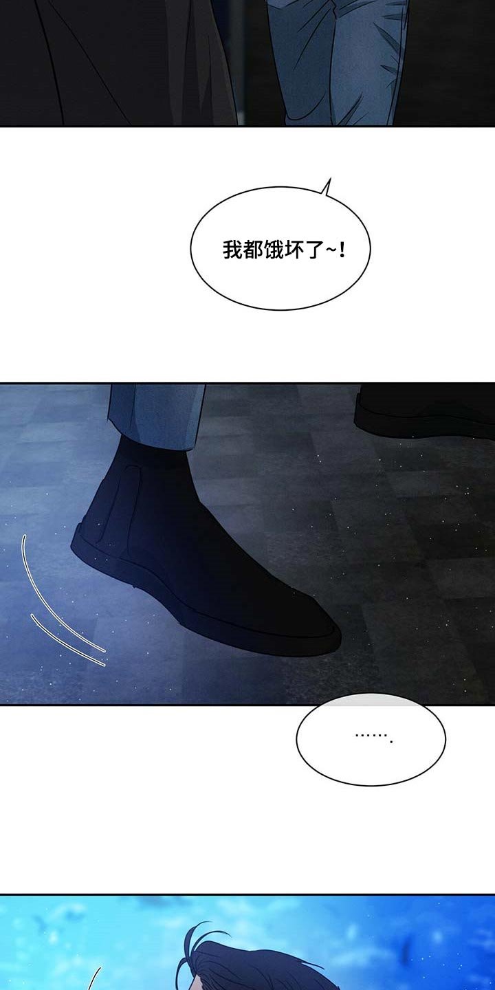 第43章：很可怜吗？
