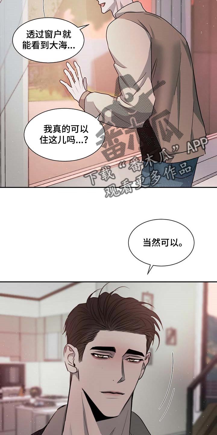 第43章：很可怜吗？