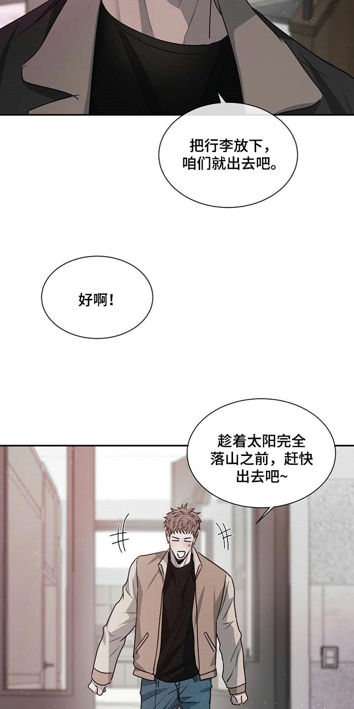 第43章：很可怜吗？