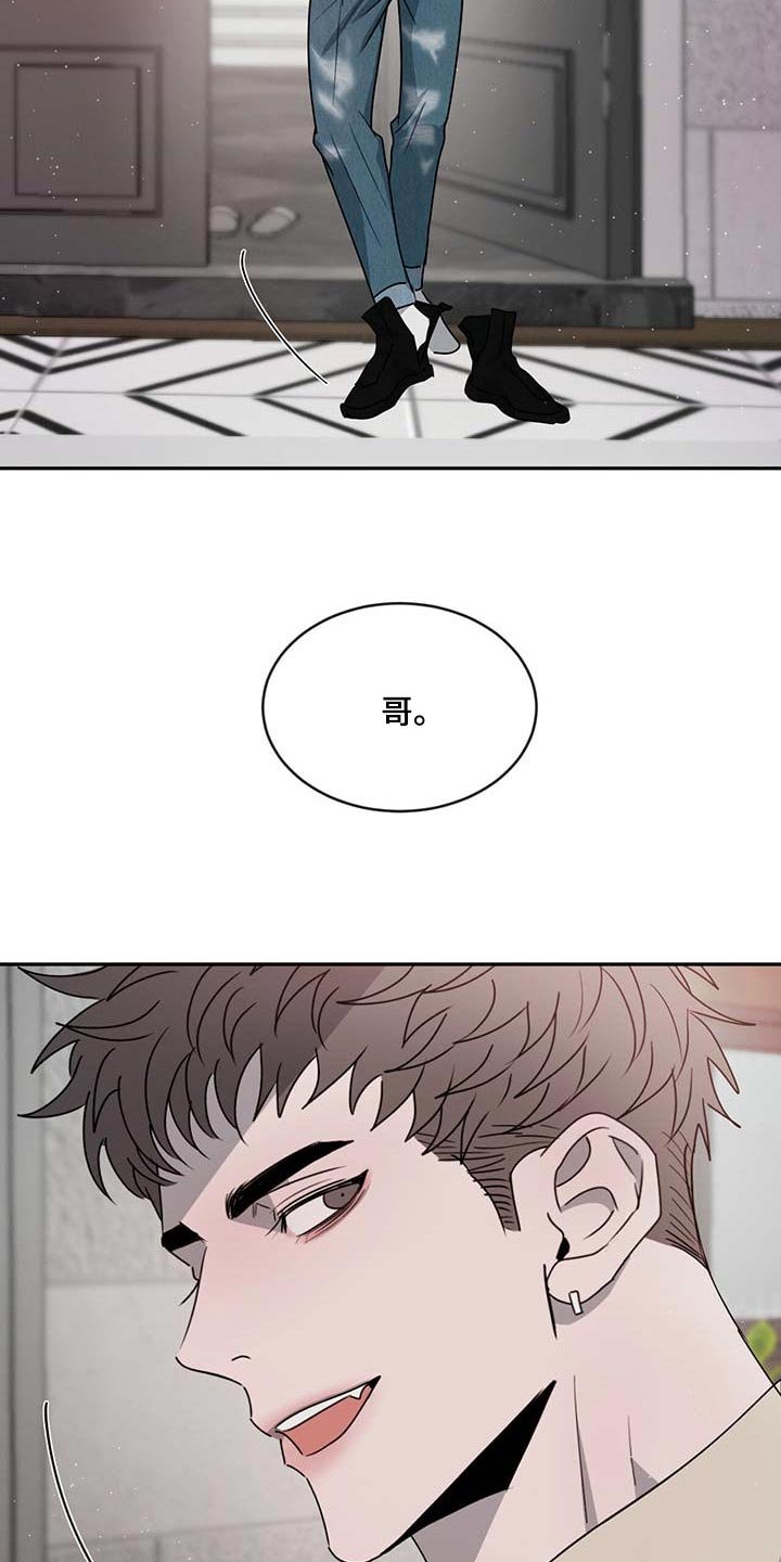 第43章：很可怜吗？