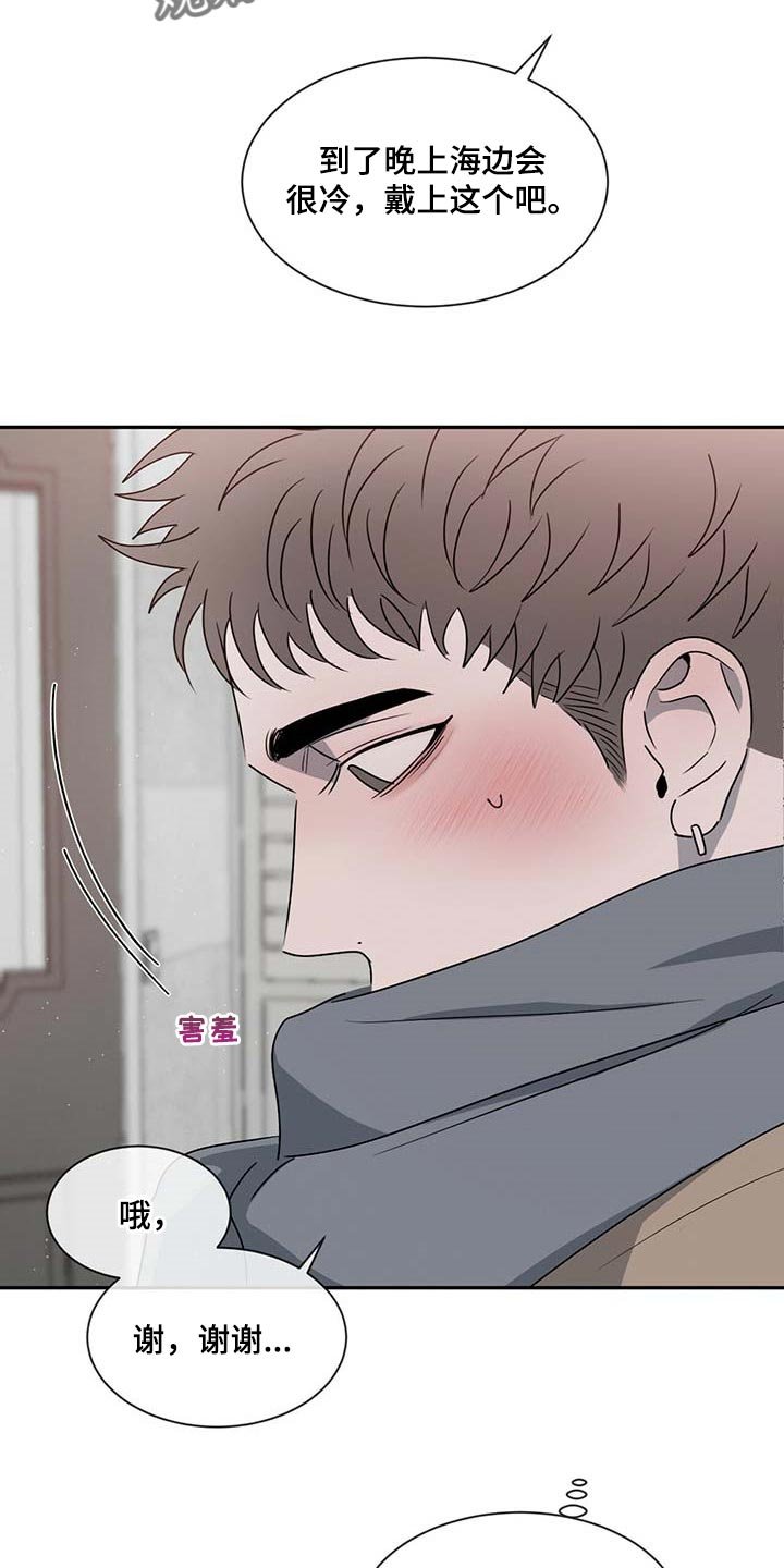 第43章：很可怜吗？