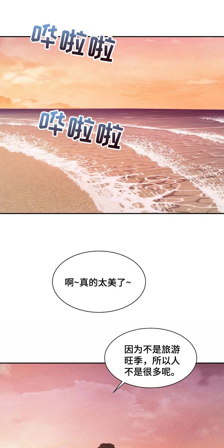 第44章：丢人