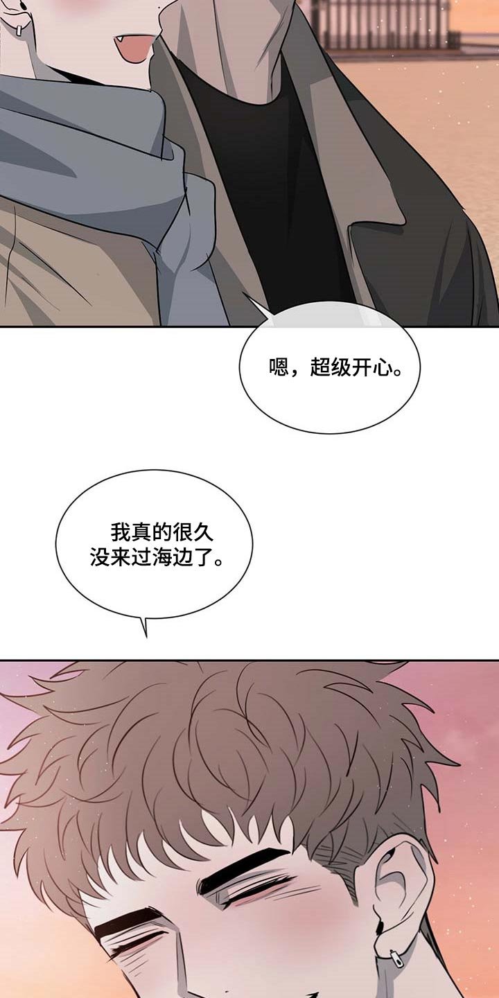 第44章：丢人