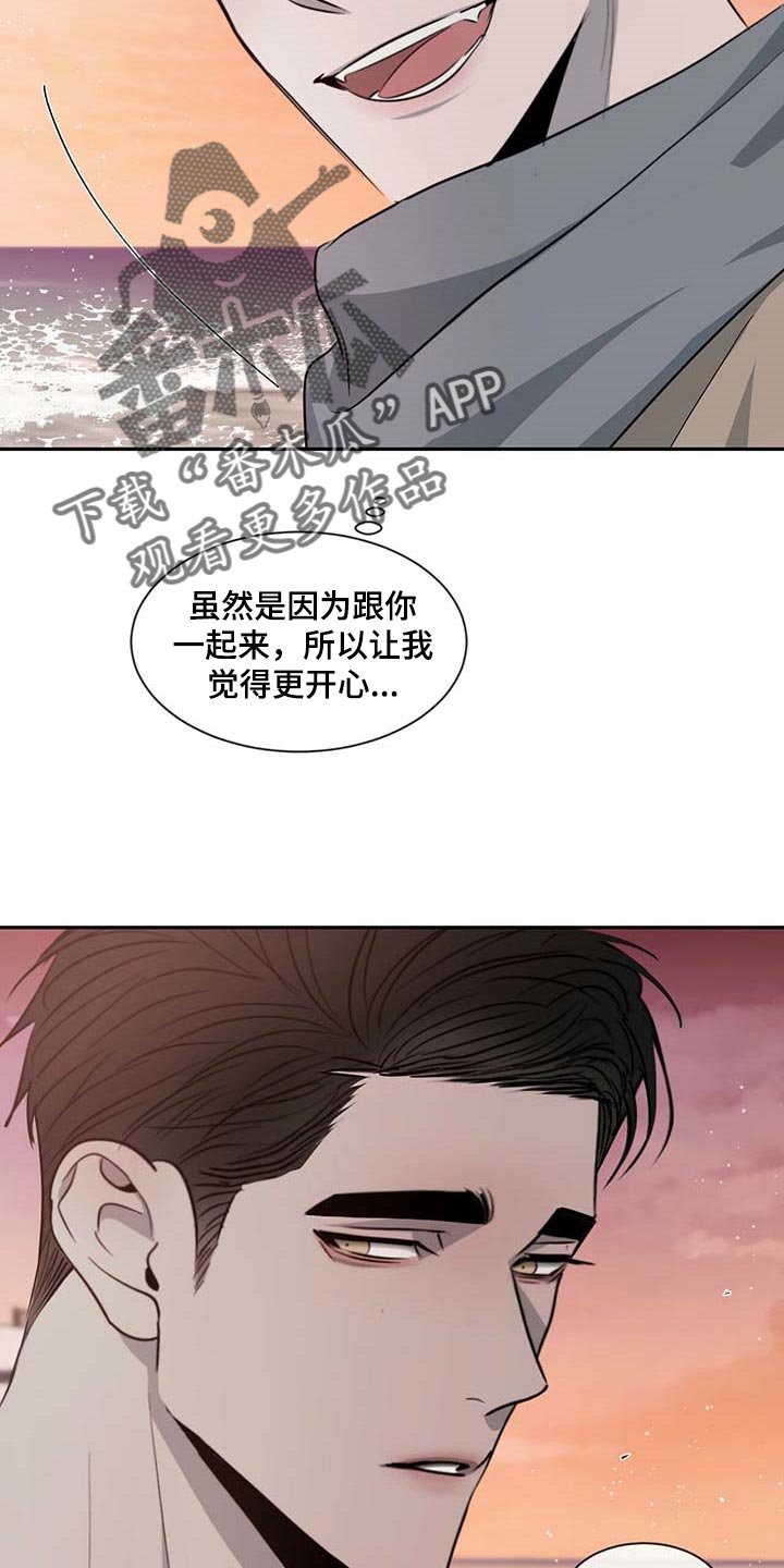 第44章：丢人