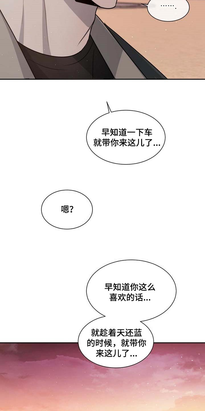 第44章：丢人