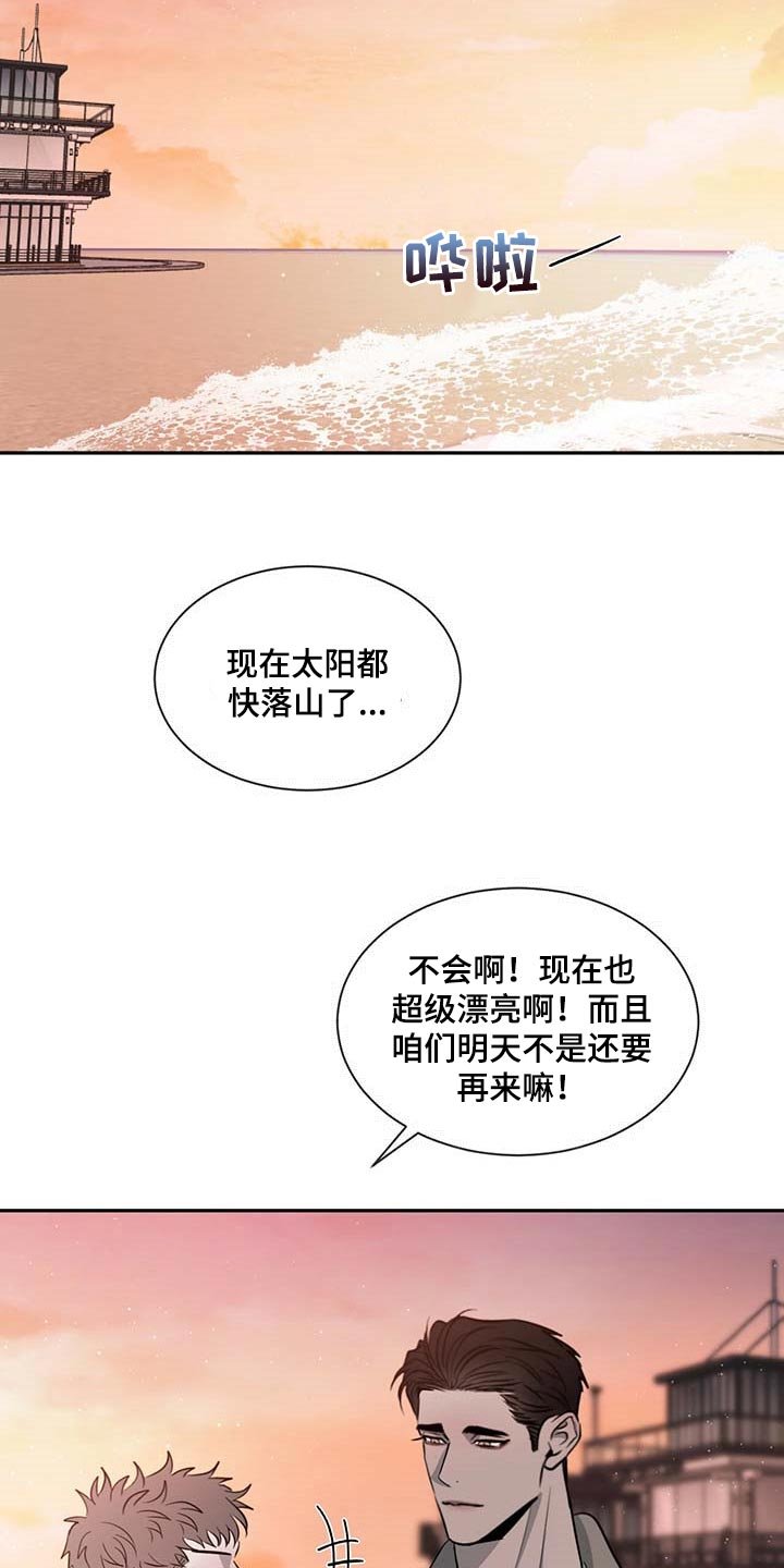 第44章：丢人