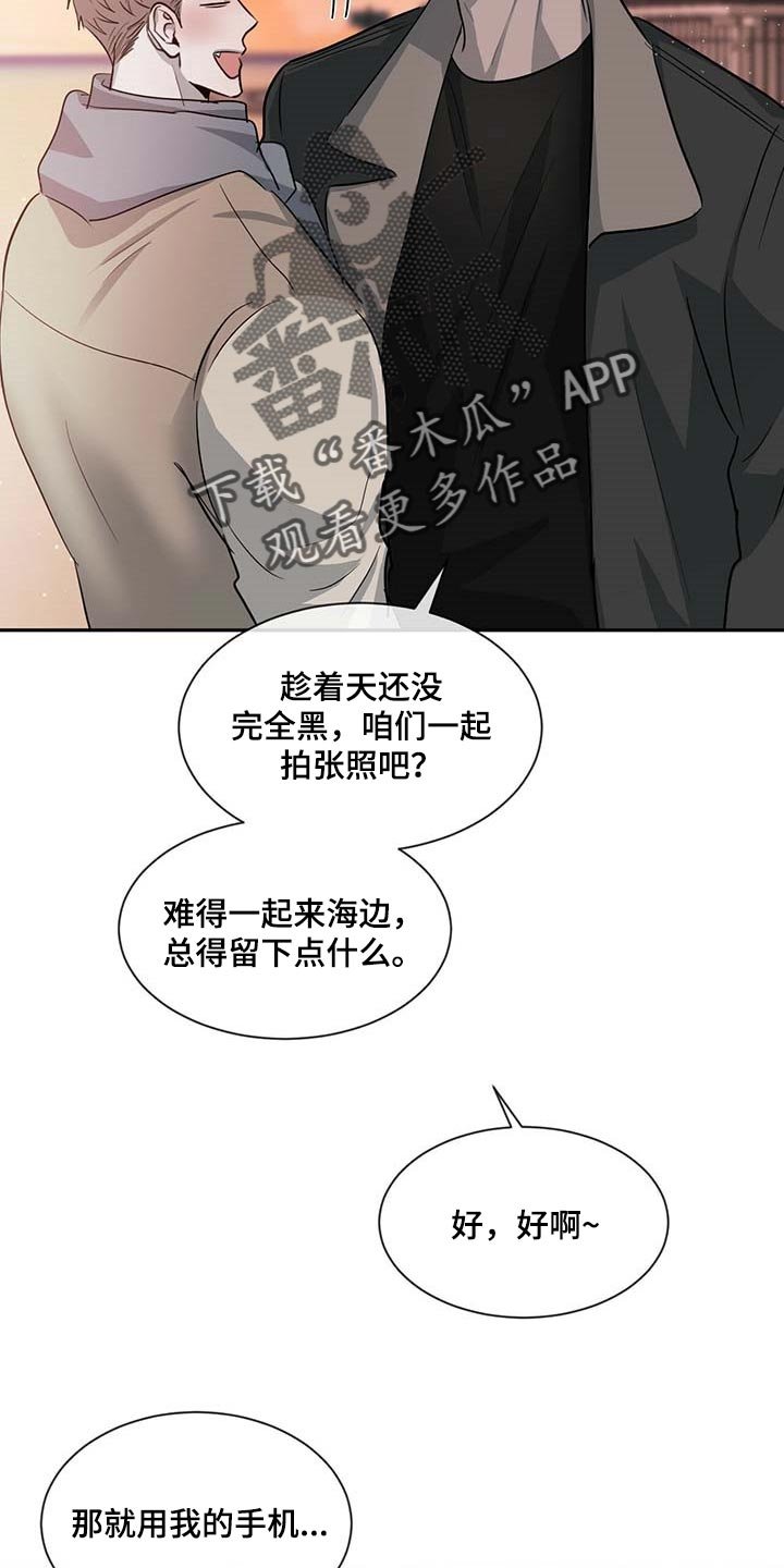 第44章：丢人