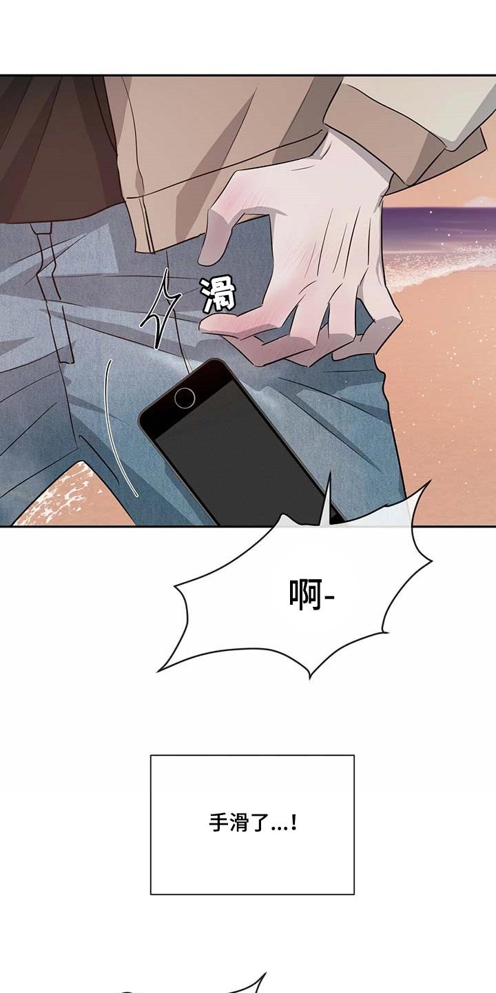 第44章：丢人
