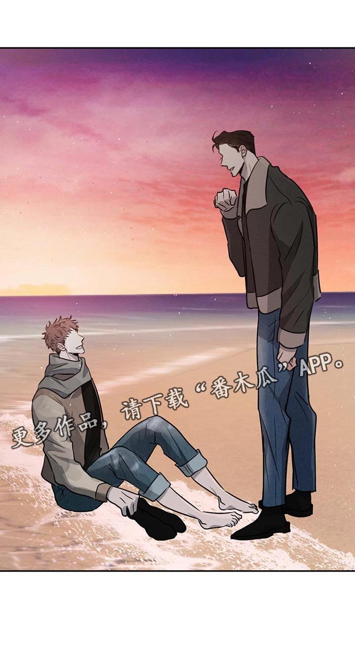第44章：丢人