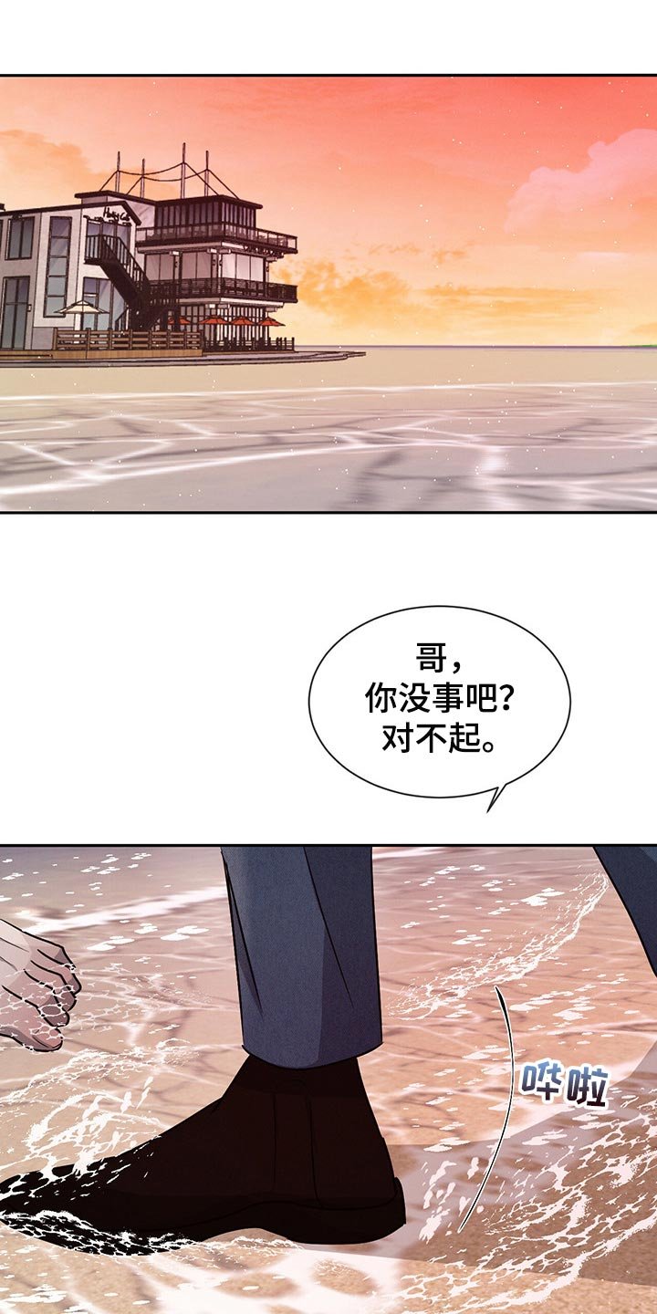 第45章：快过来吧