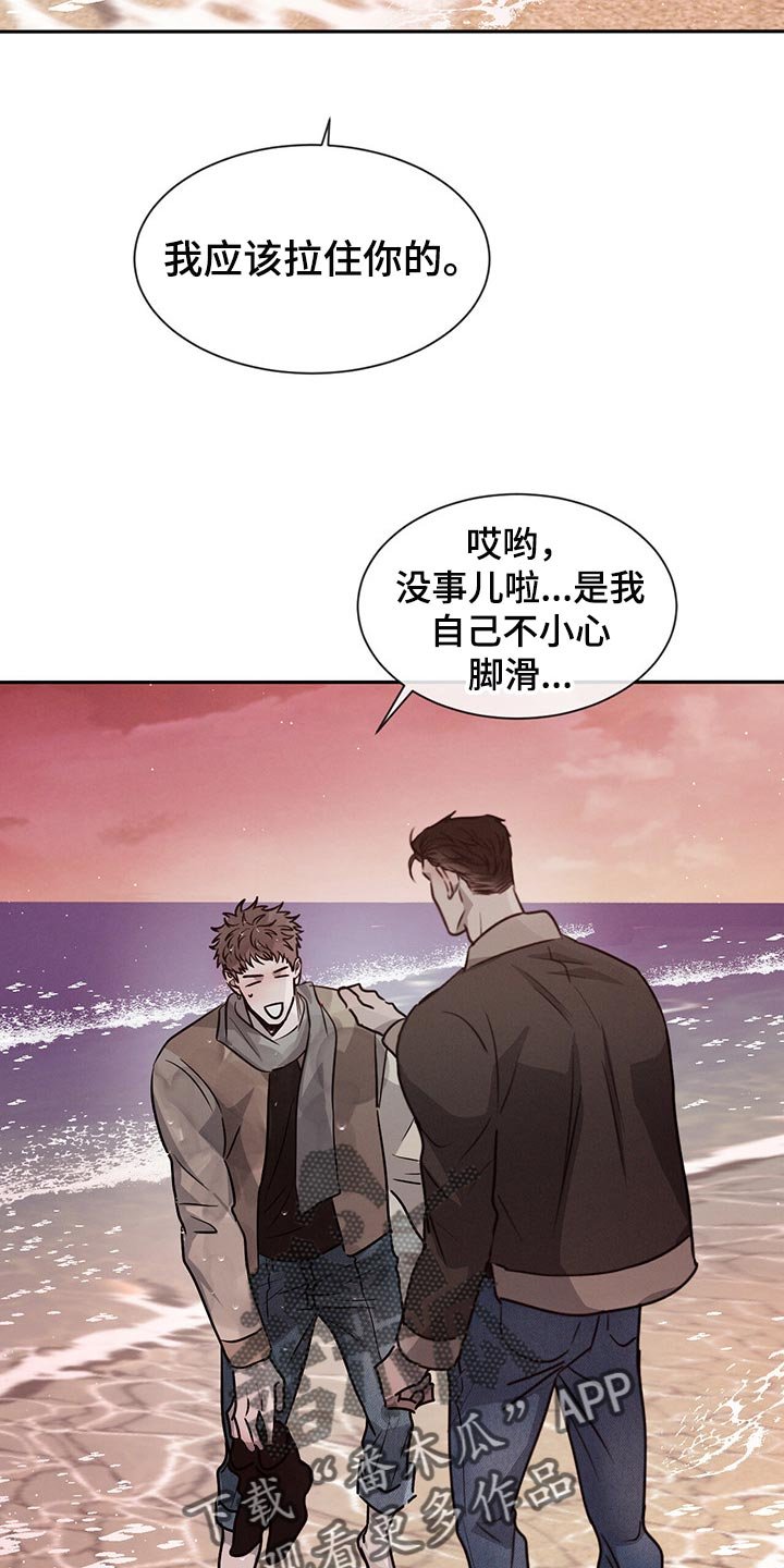 第45章：快过来吧