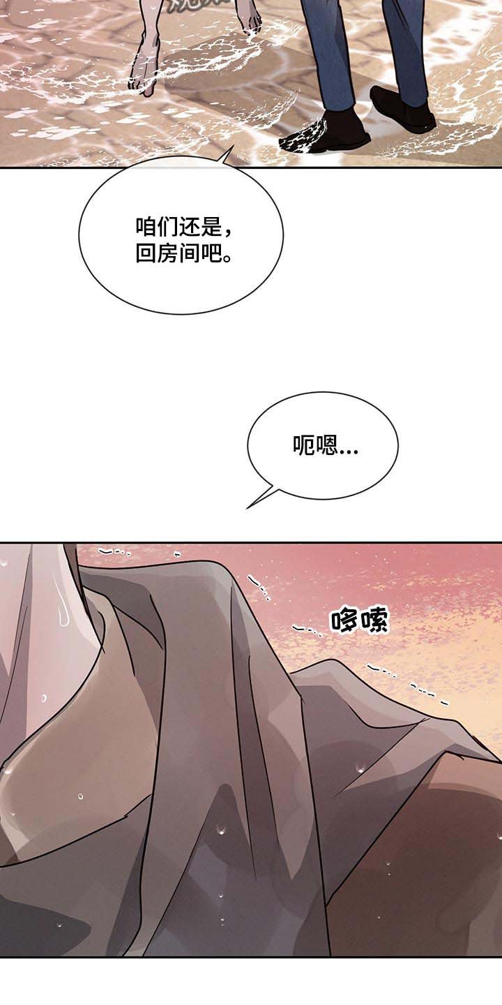 第45章：快过来吧