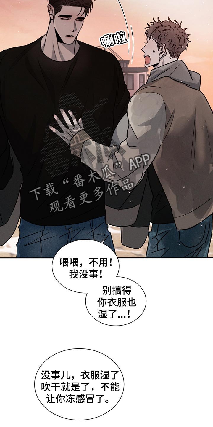 第45章：快过来吧