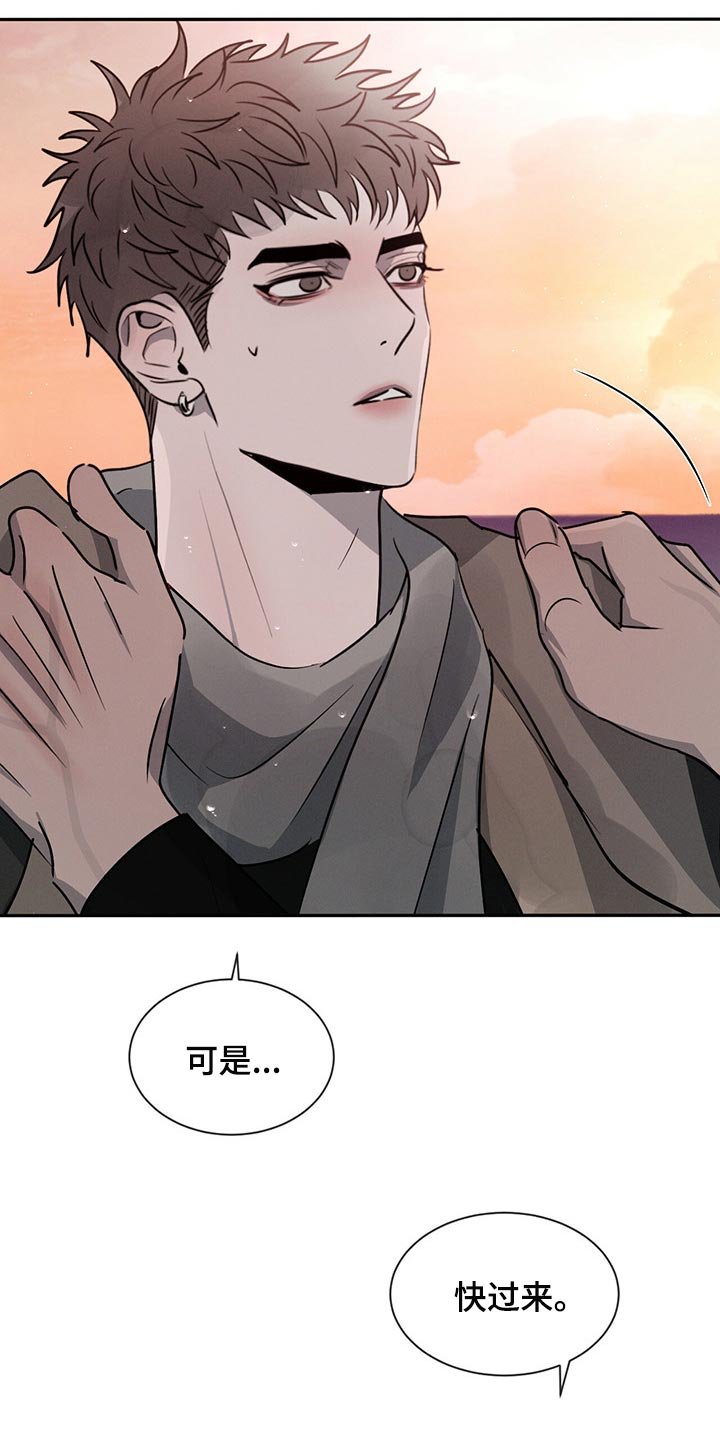 第45章：快过来吧