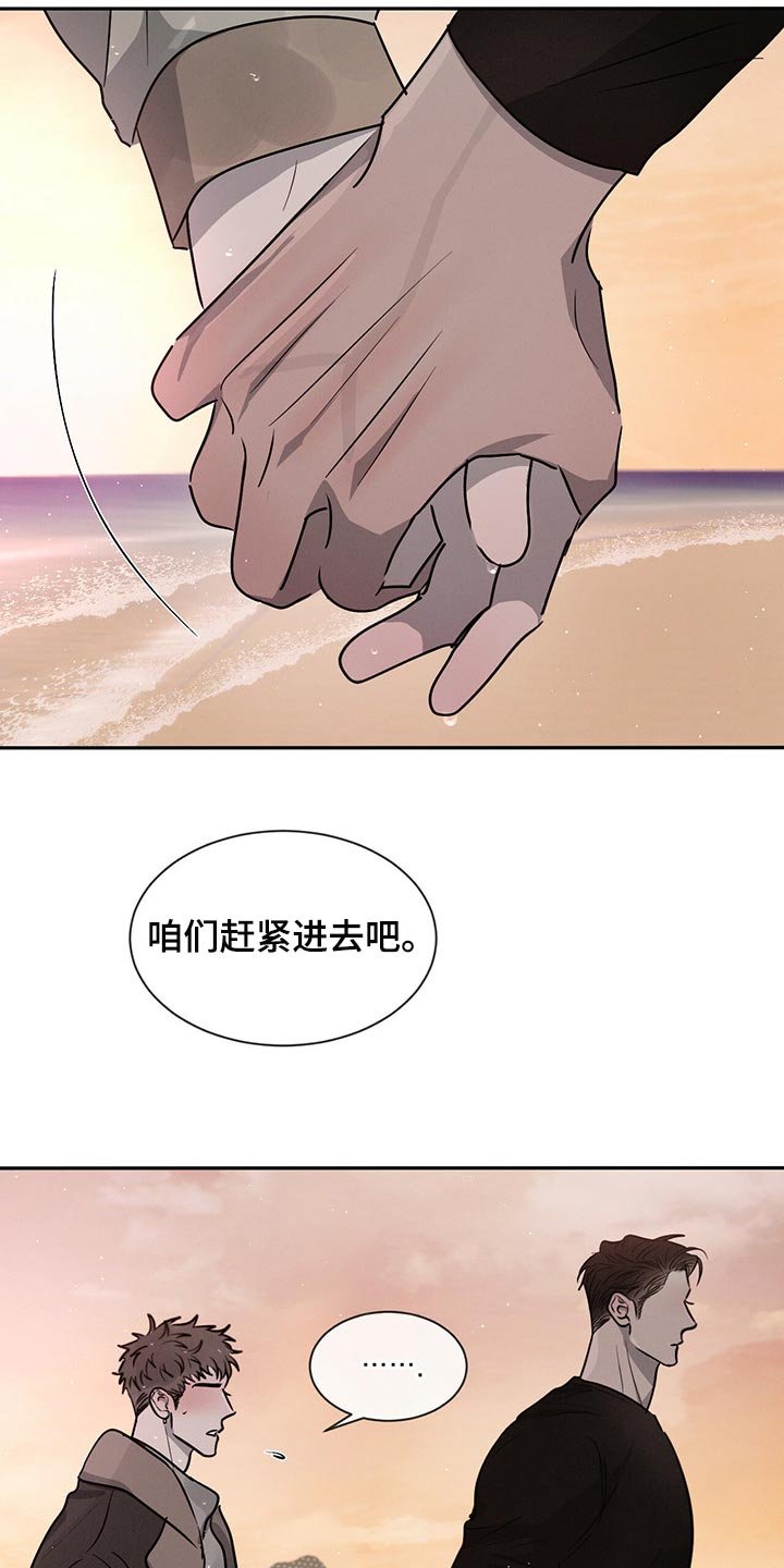 第45章：快过来吧