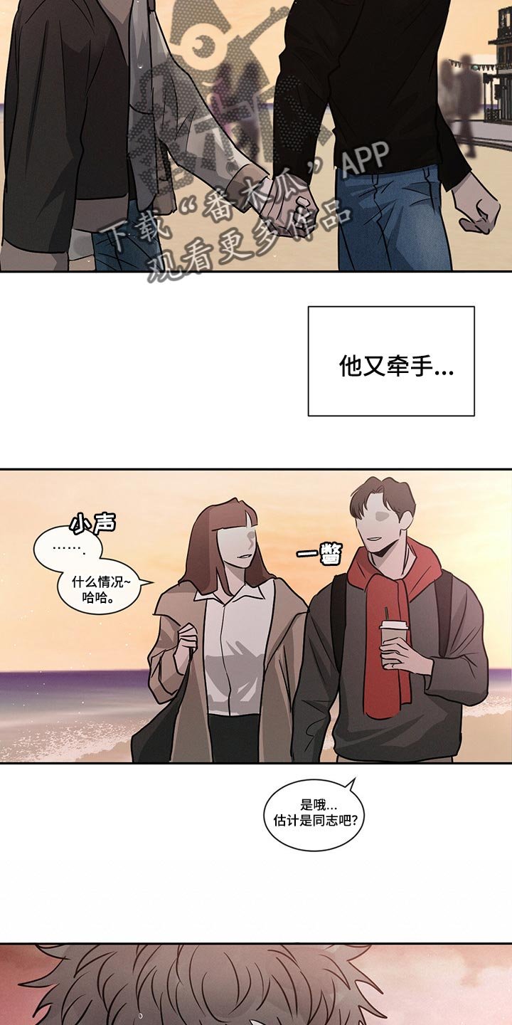 第45章：快过来吧