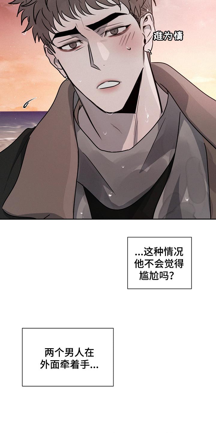第45章：快过来吧