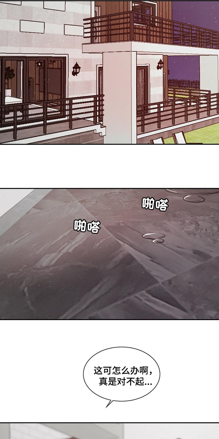 第45章：快过来吧