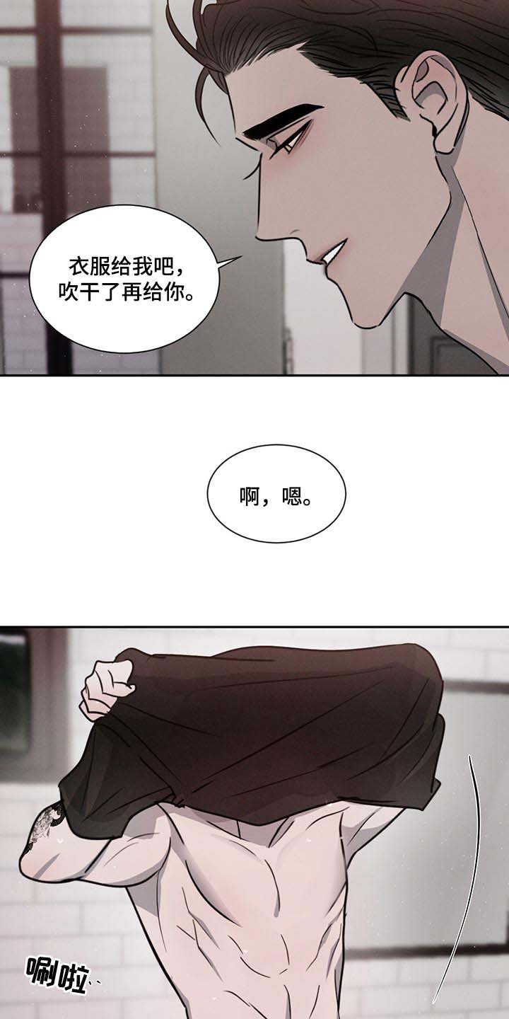 第45章：快过来吧