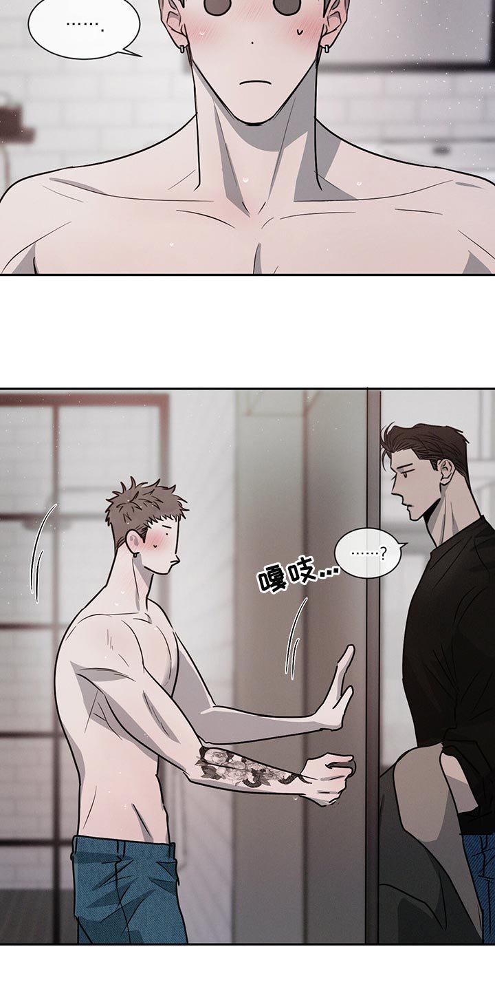第45章：快过来吧