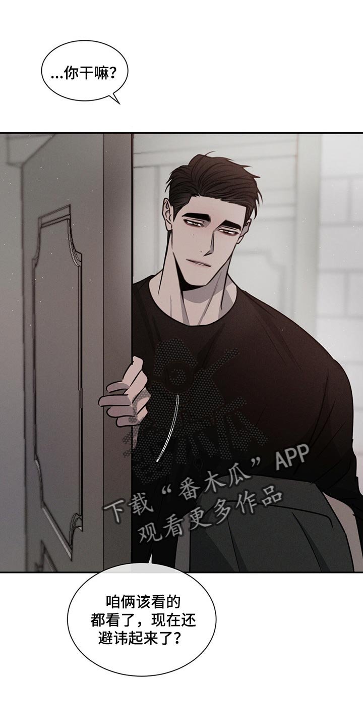 第45章：快过来吧