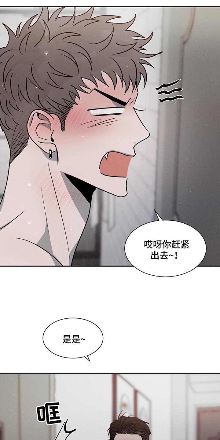 第45章：快过来吧