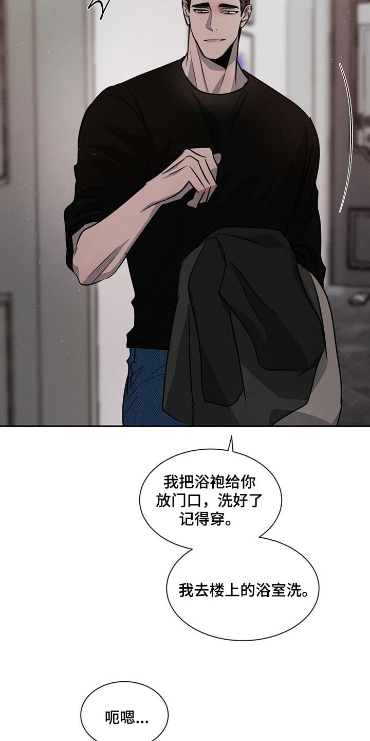第45章：快过来吧