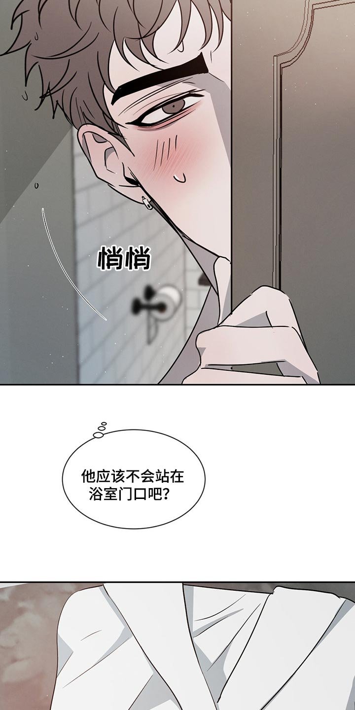 第45章：快过来吧