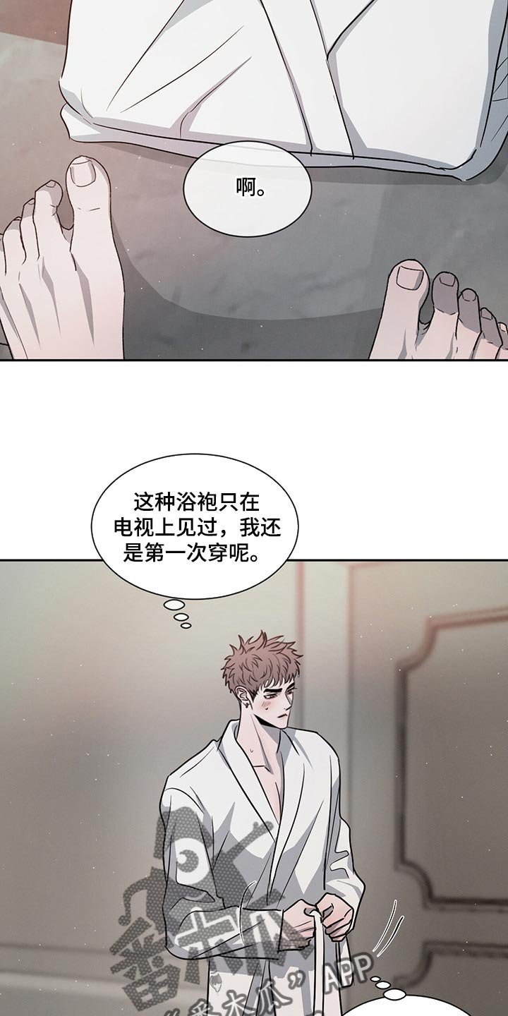 第45章：快过来吧