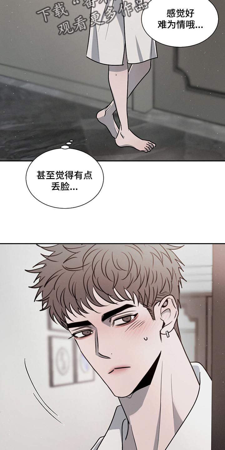 第45章：快过来吧