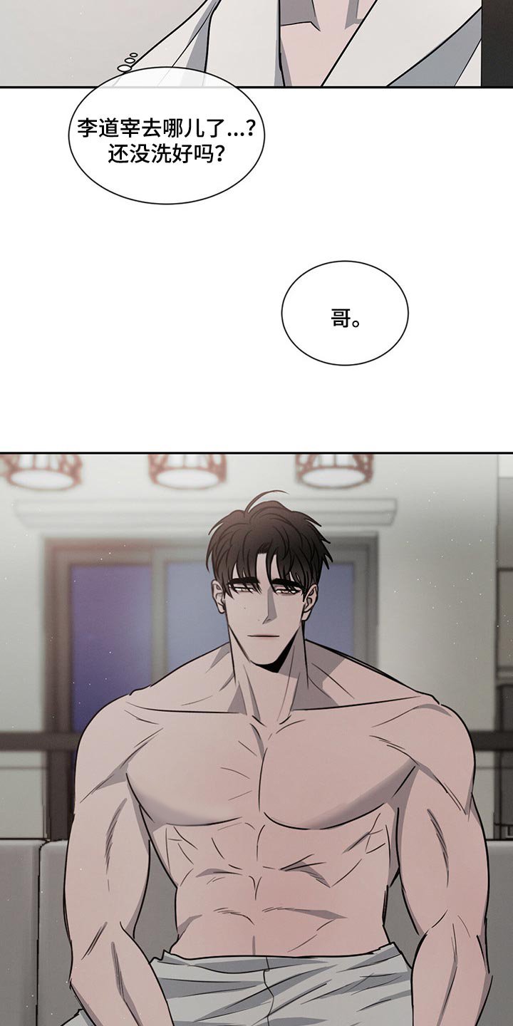 第45章：快过来吧