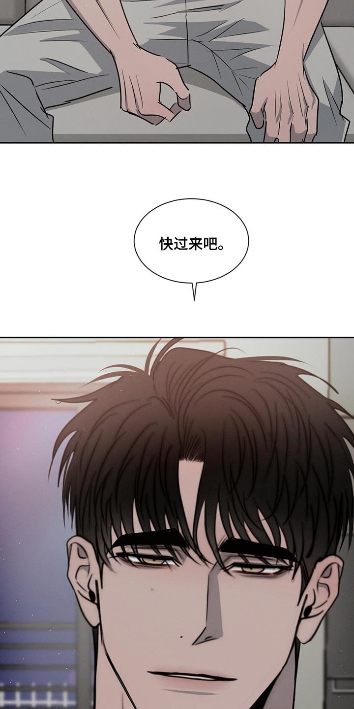 第45章：快过来吧