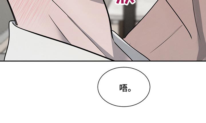 第46章：交流时要看着对方