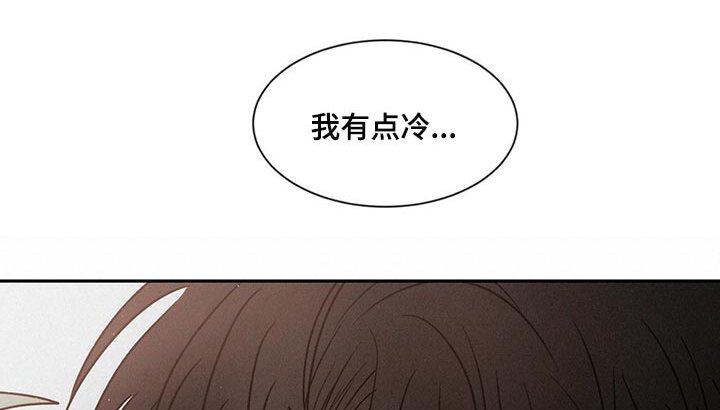 第46章：交流时要看着对方