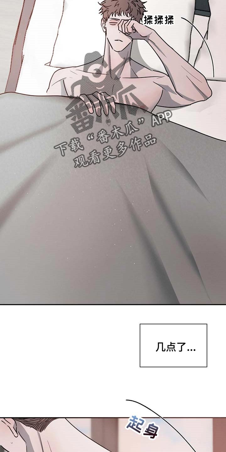 第47章：软骨头