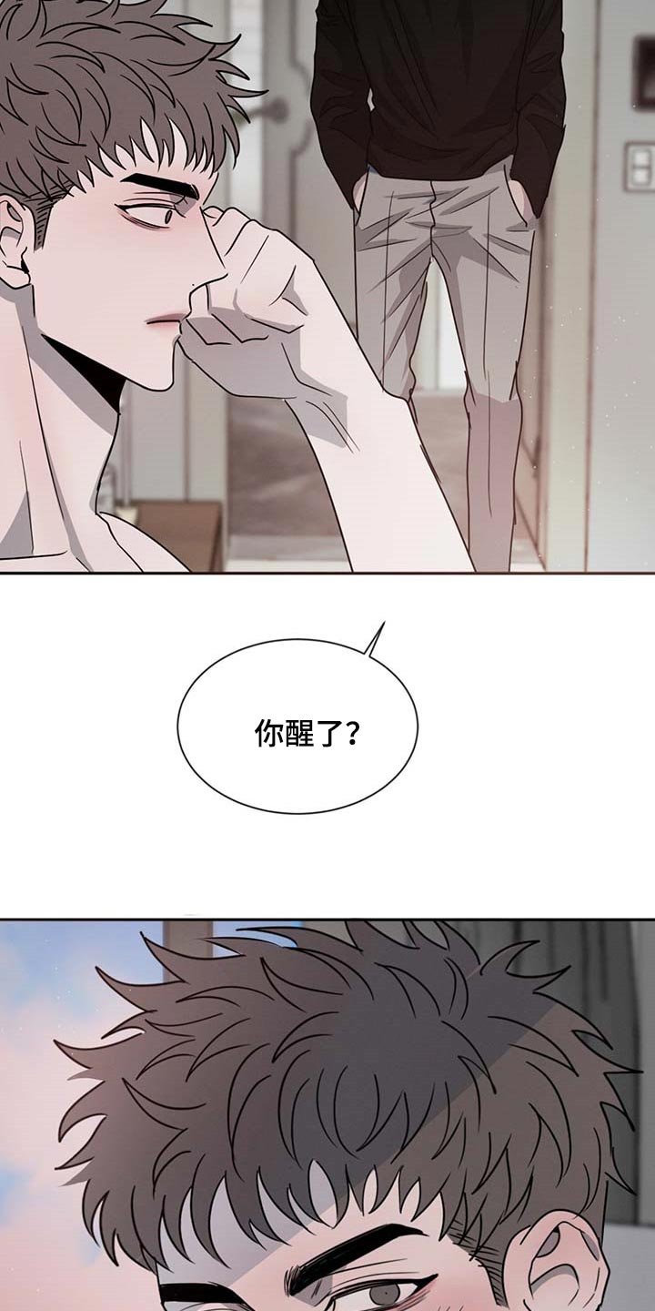 第47章：软骨头