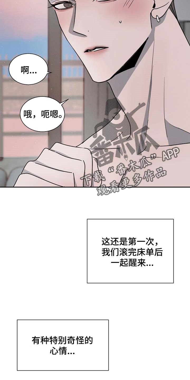 第47章：软骨头