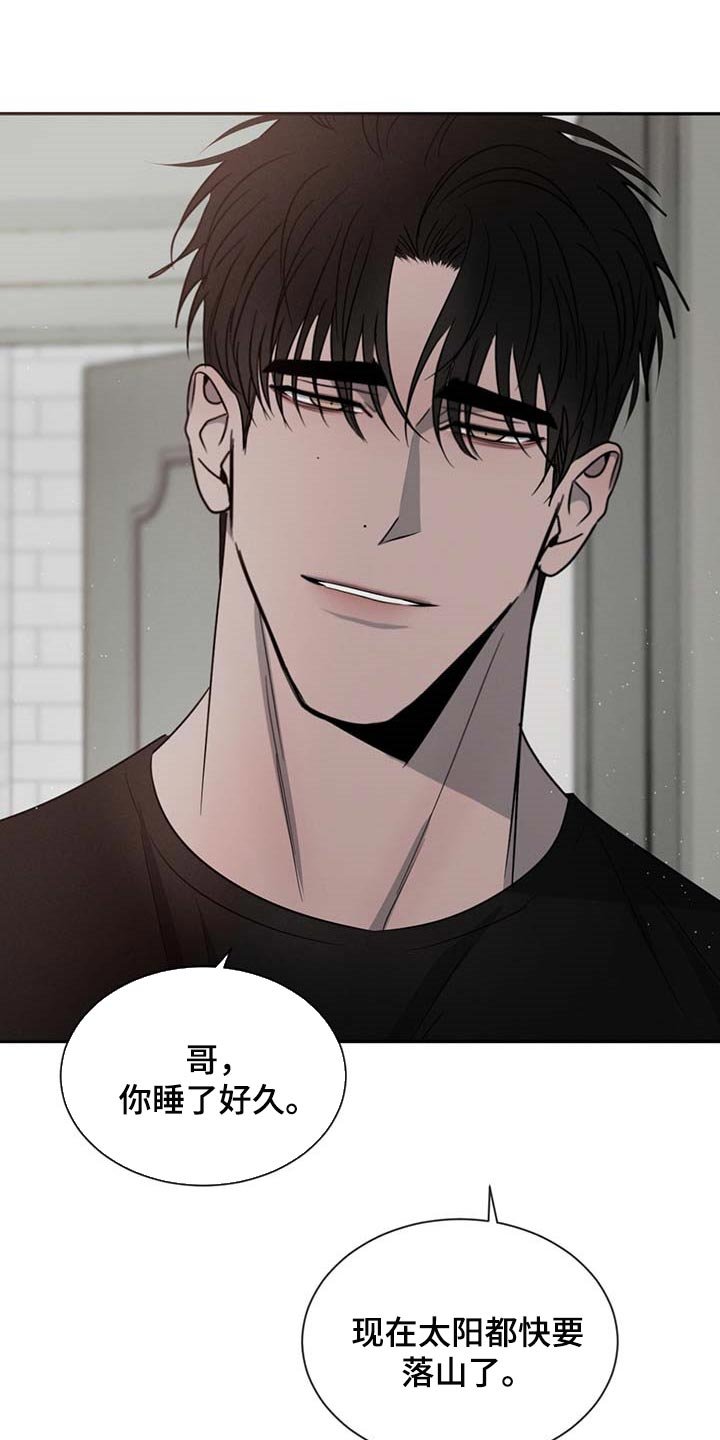 第47章：软骨头