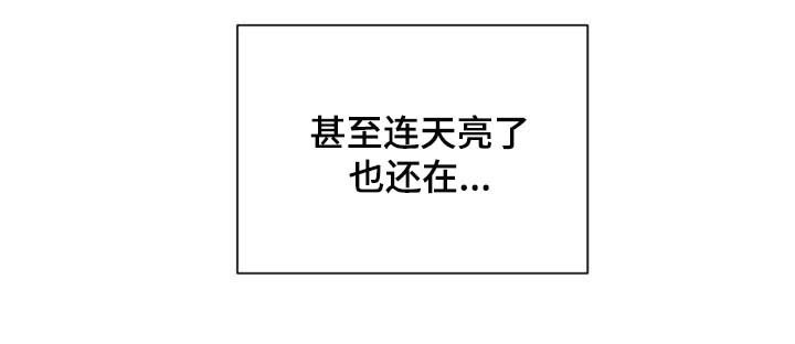 第47章：软骨头