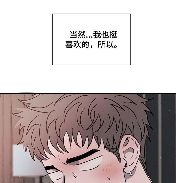 第47章：软骨头