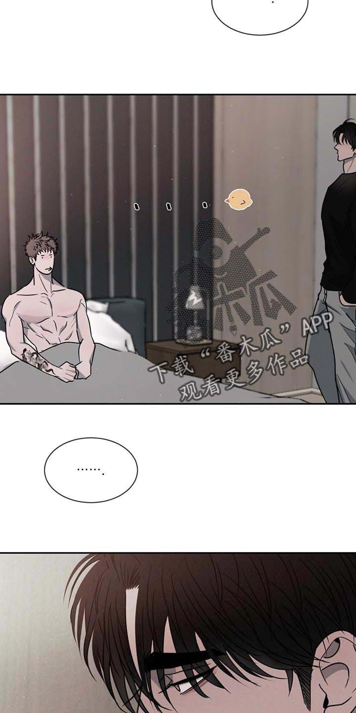 第47章：软骨头