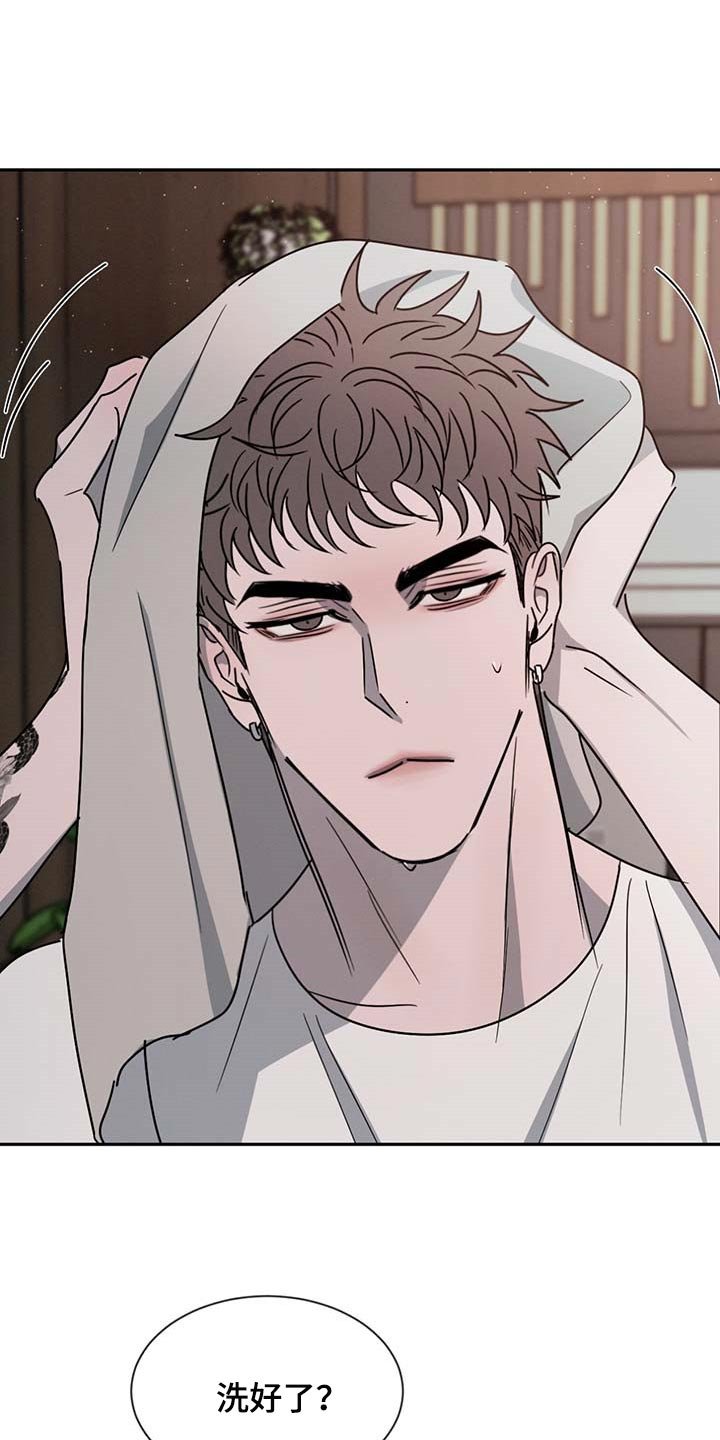 第48章：好奇