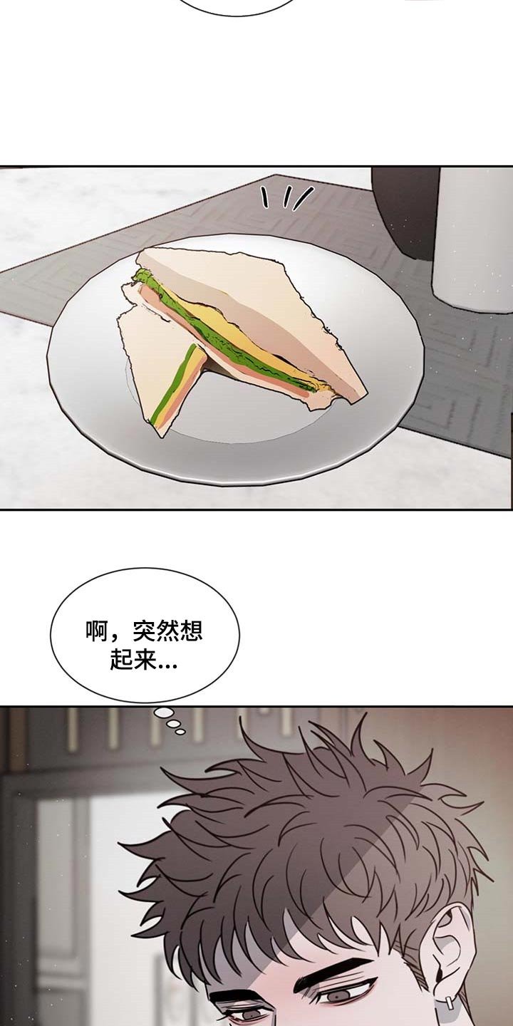 第48章：好奇