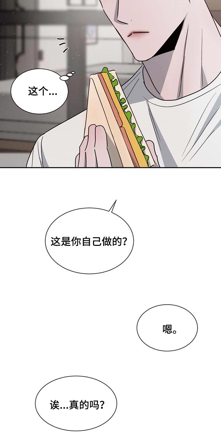 第48章：好奇