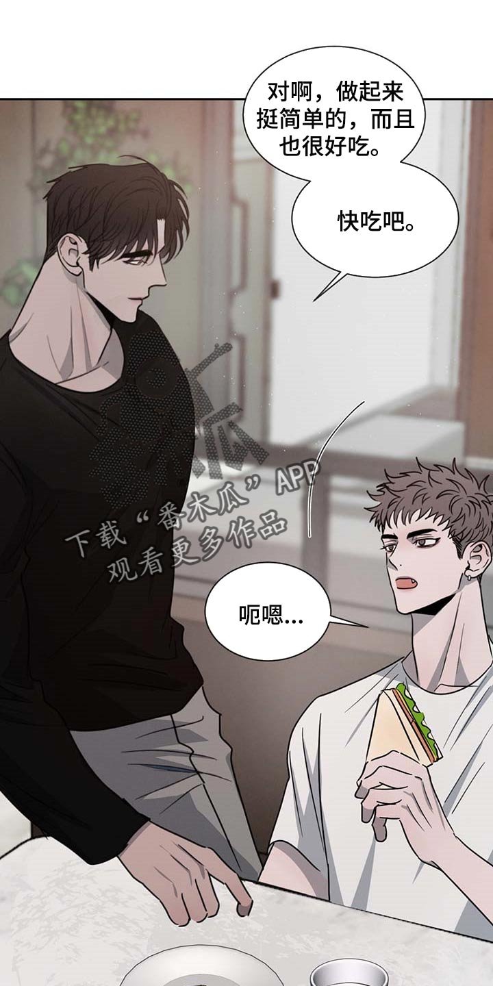 第48章：好奇