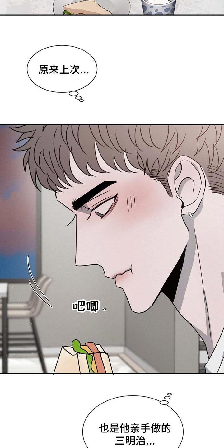 第48章：好奇