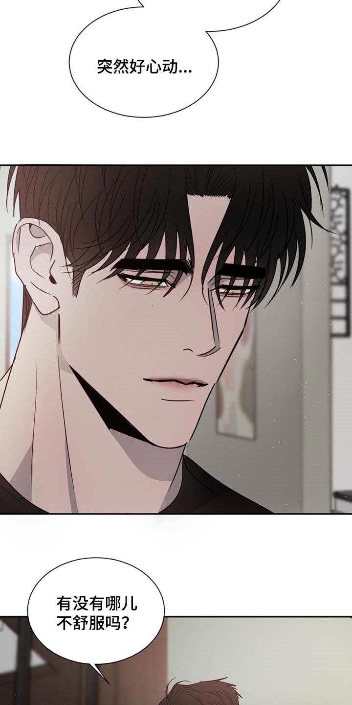 第48章：好奇