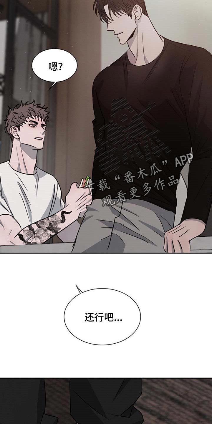 第48章：好奇