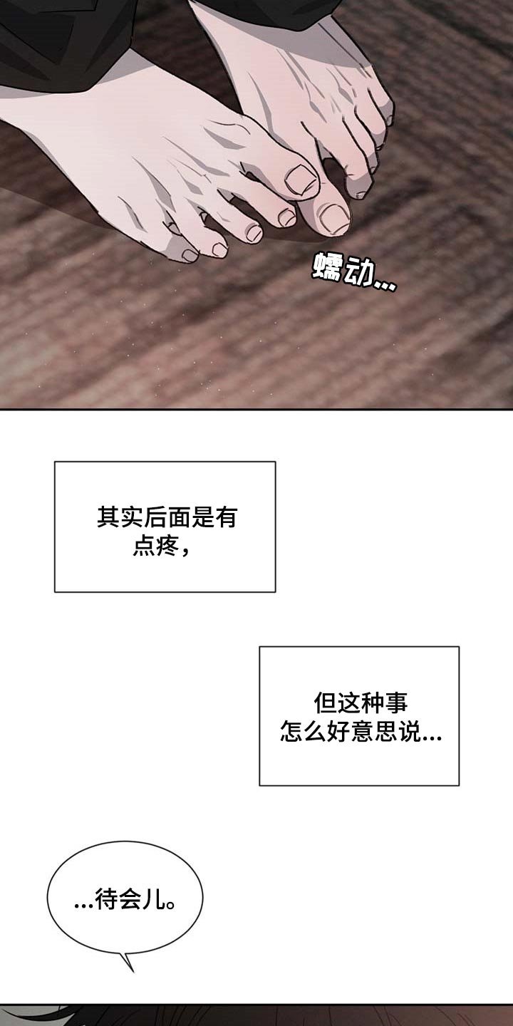 第48章：好奇