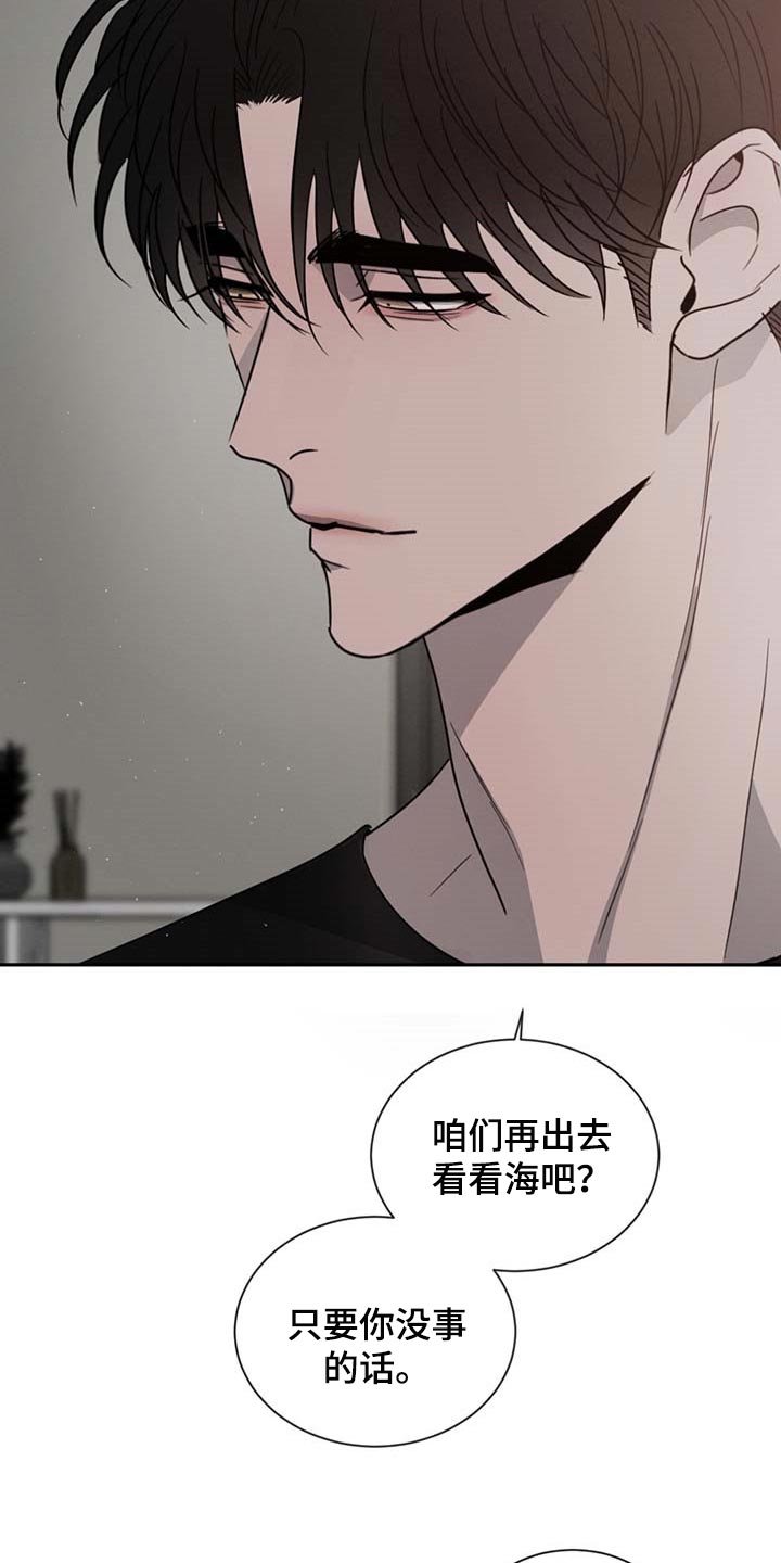 第48章：好奇